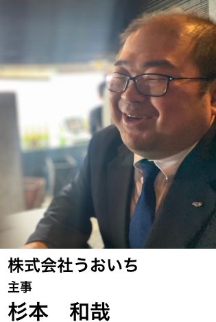 杉本 和哉